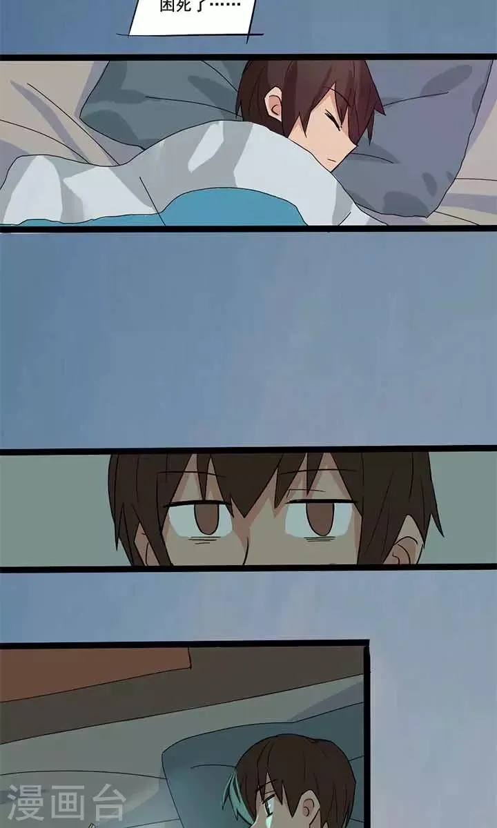 第14话 第4页