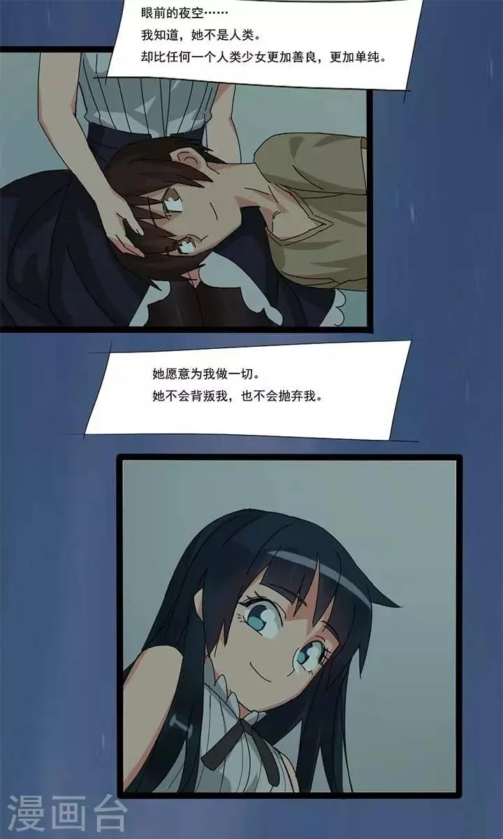 第15话 第1页