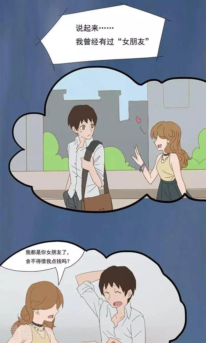第15话 第2页
