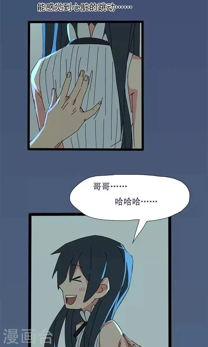 第16话 第5页
