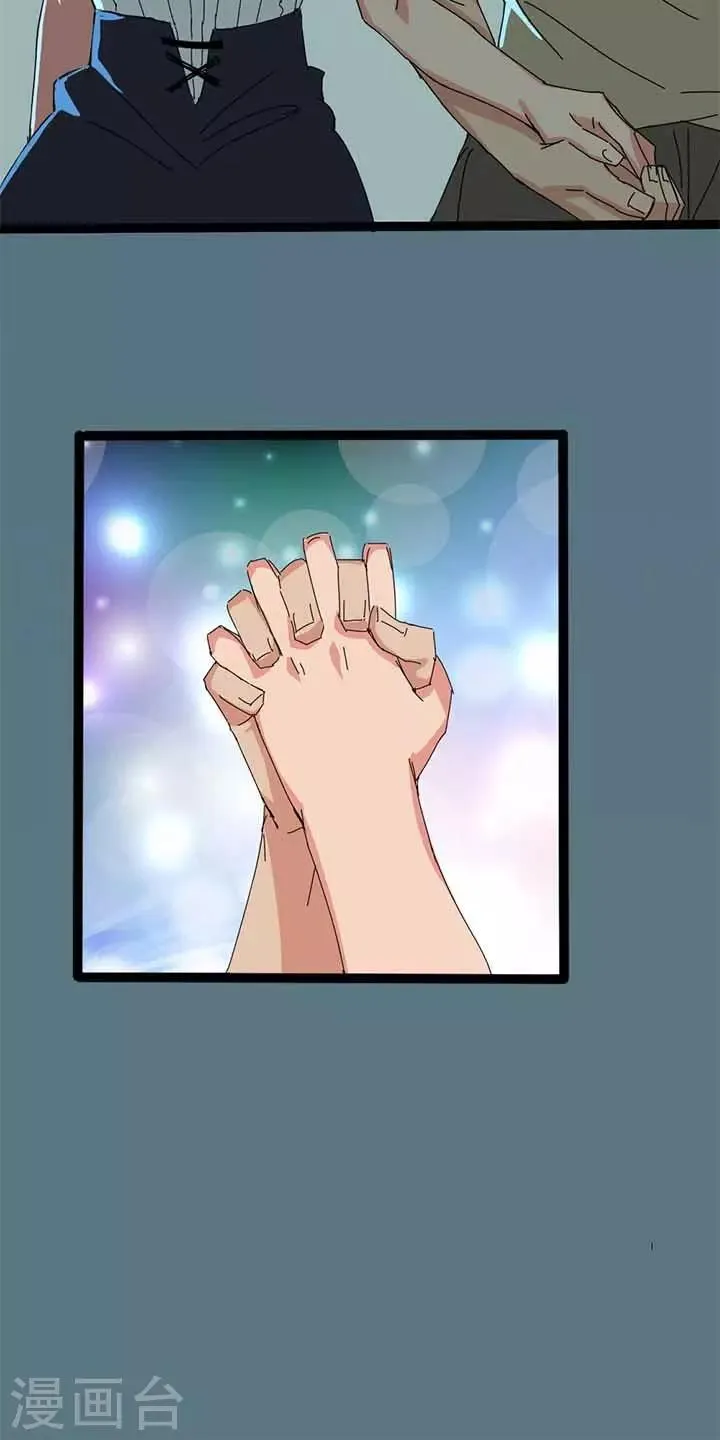 第16话 第7页