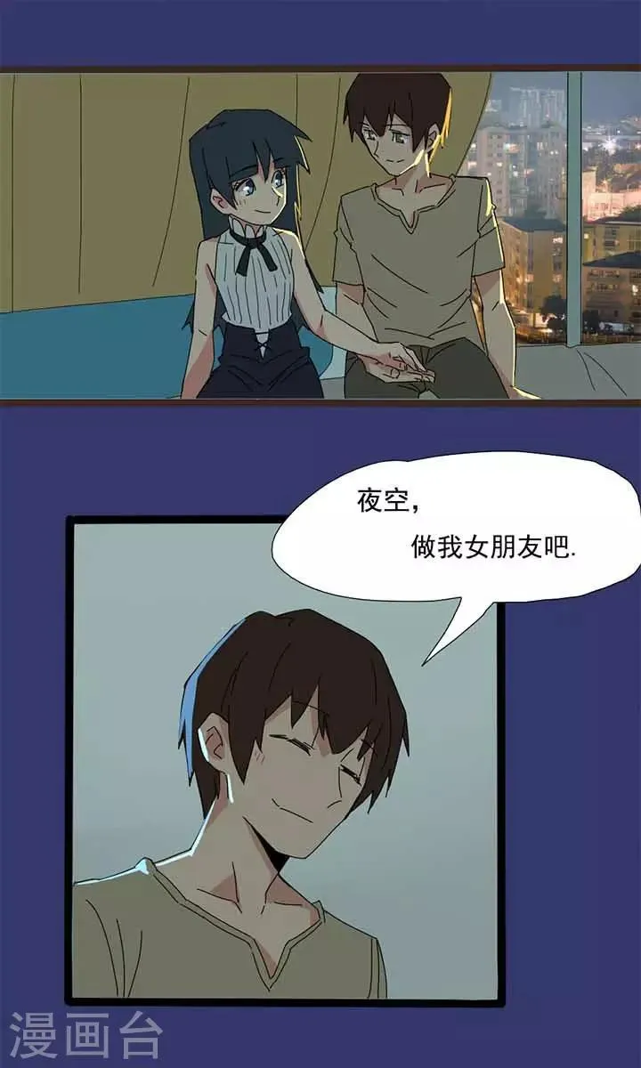 第17话 第1页