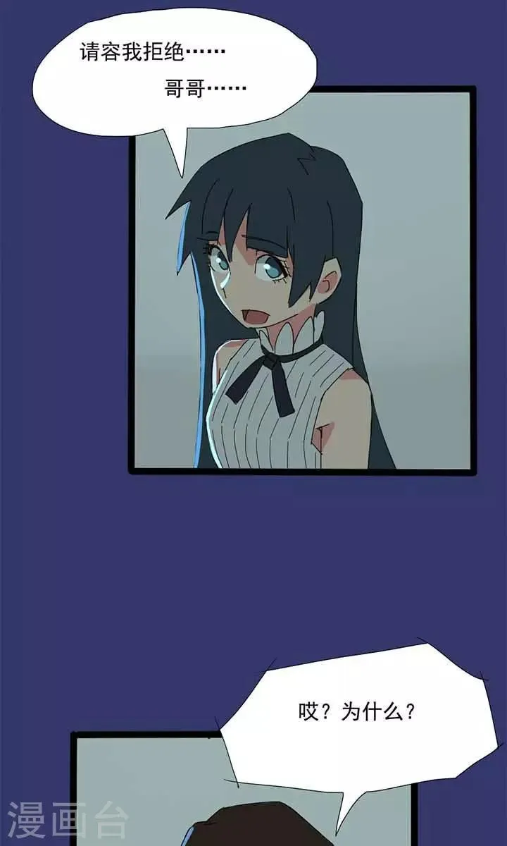 第17话 第2页