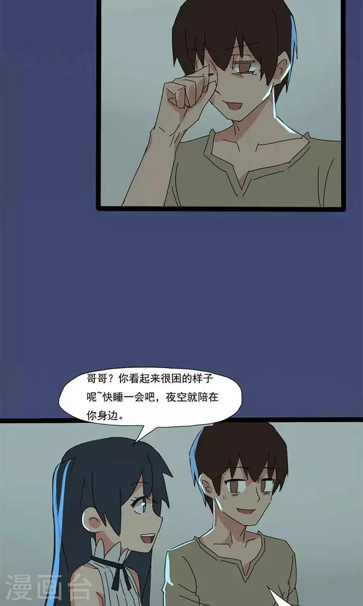 第17话 第5页