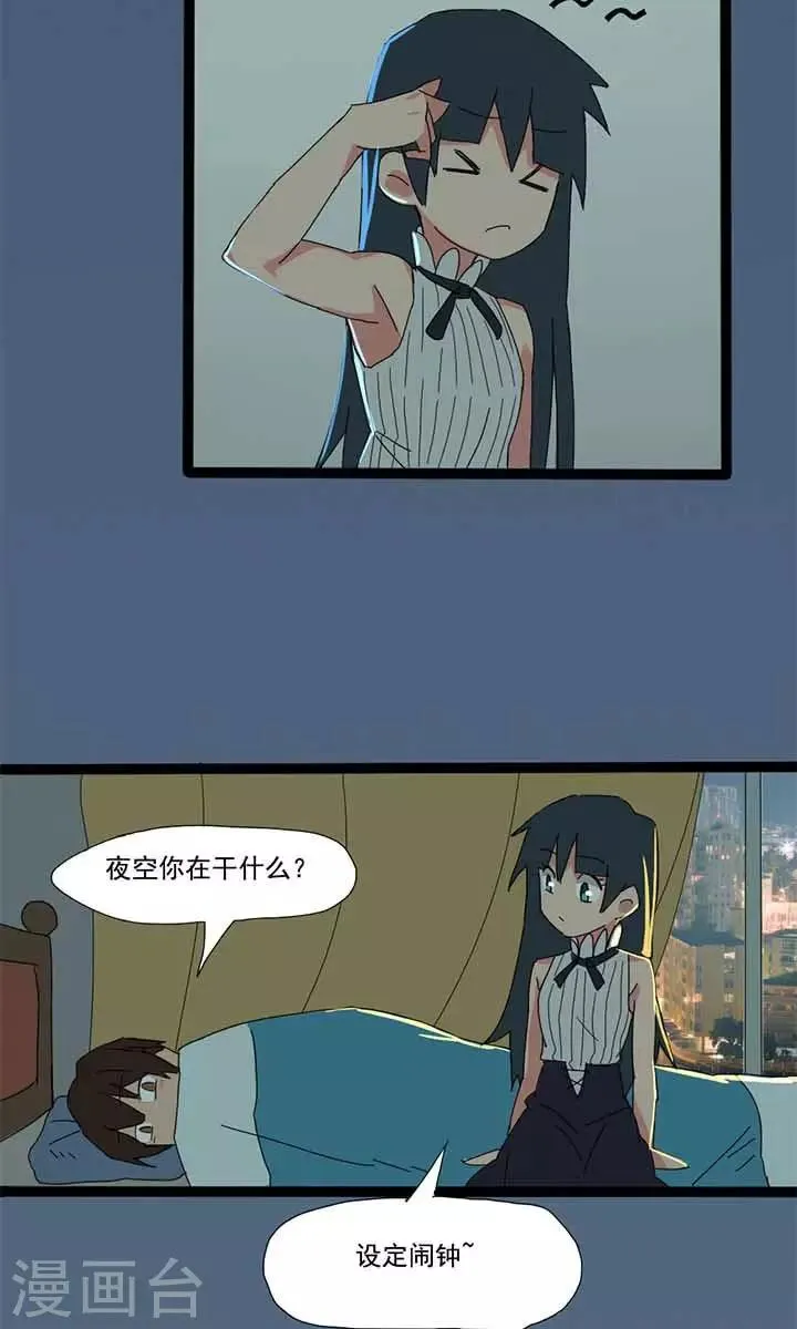 第17话 第7页