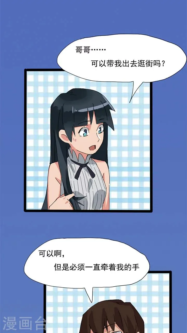 第18话 第2页