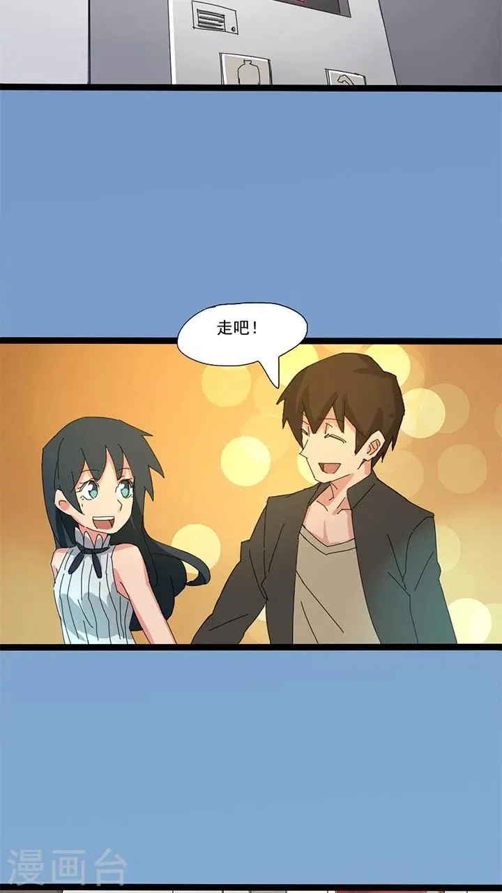 第19话 第3页
