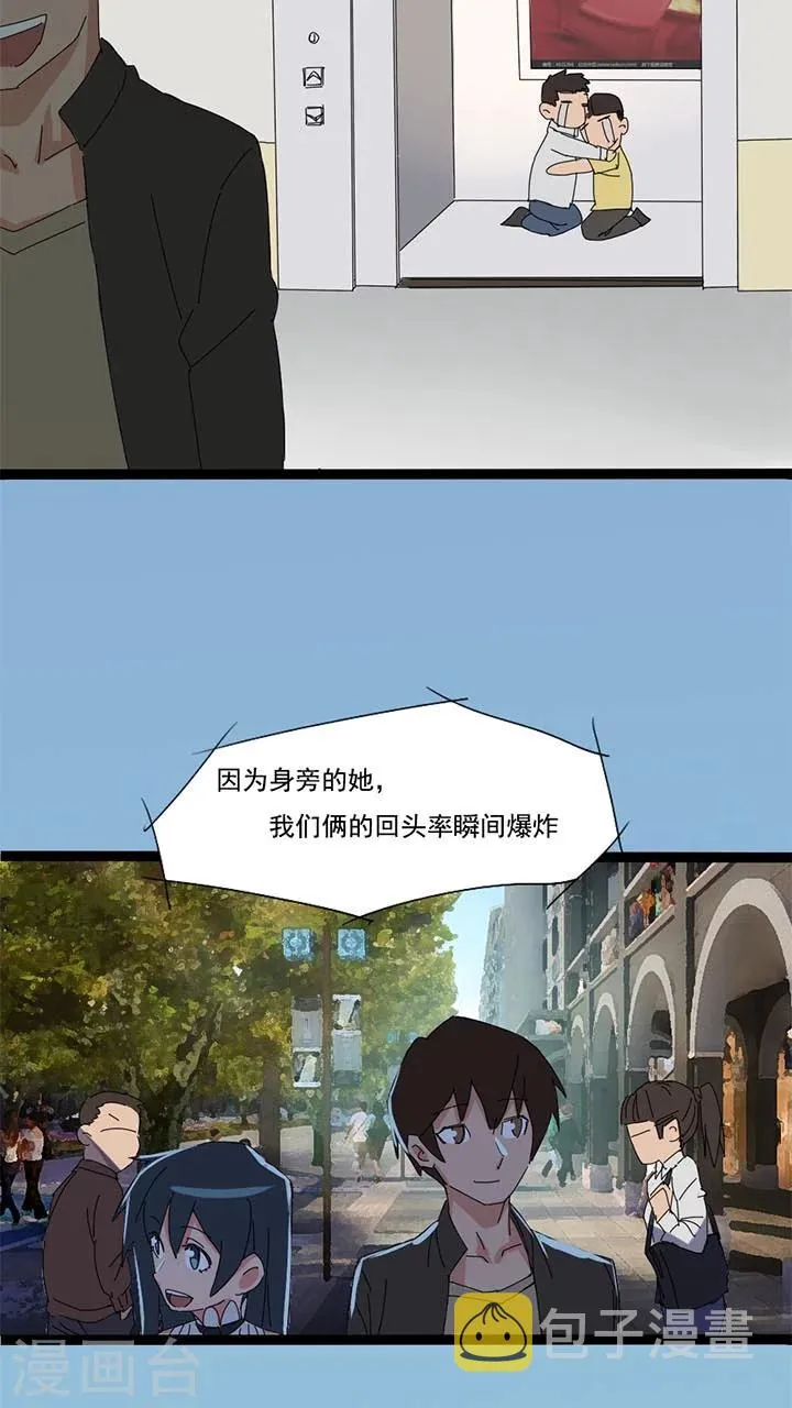 第19话 第4页