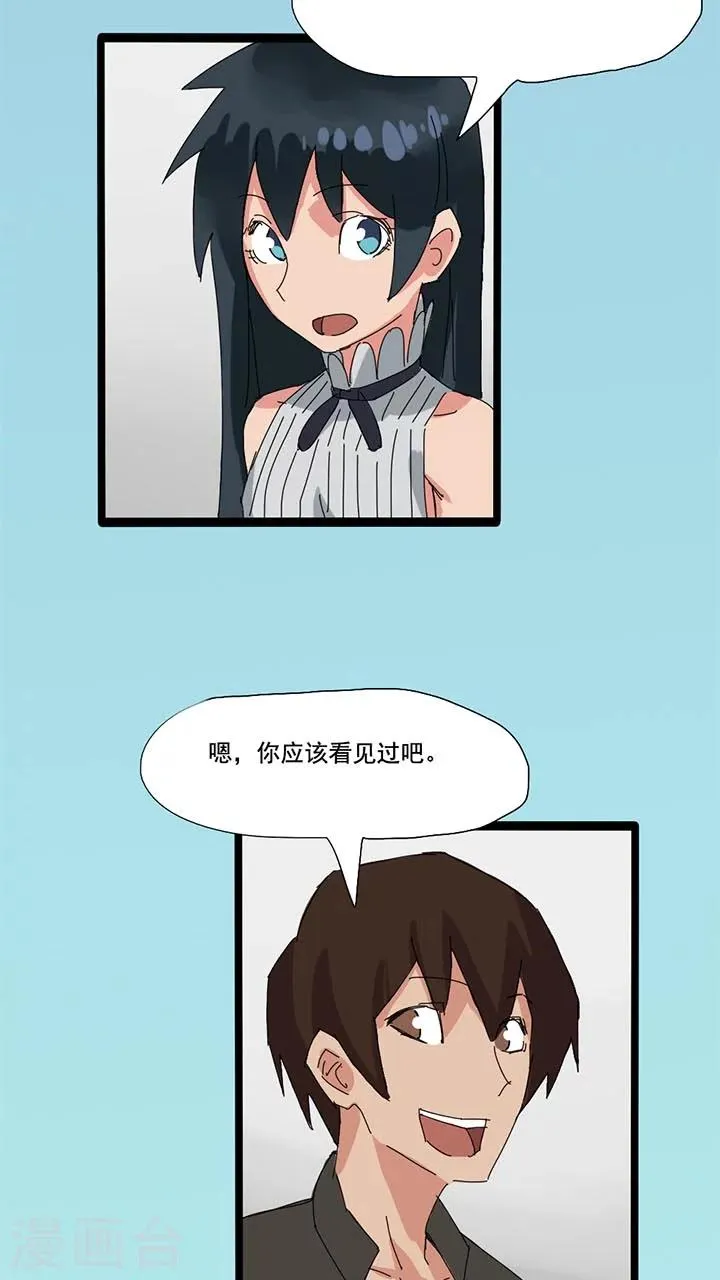 第19话 第6页