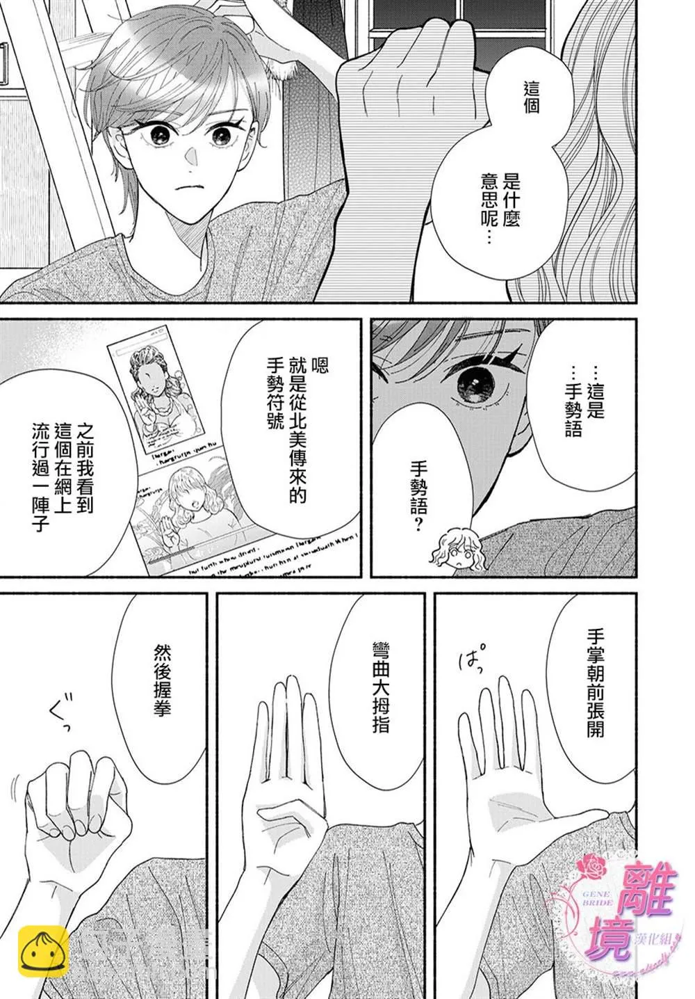 第09话 第17页