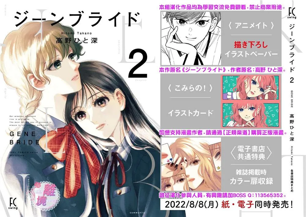 第09话 第19页
