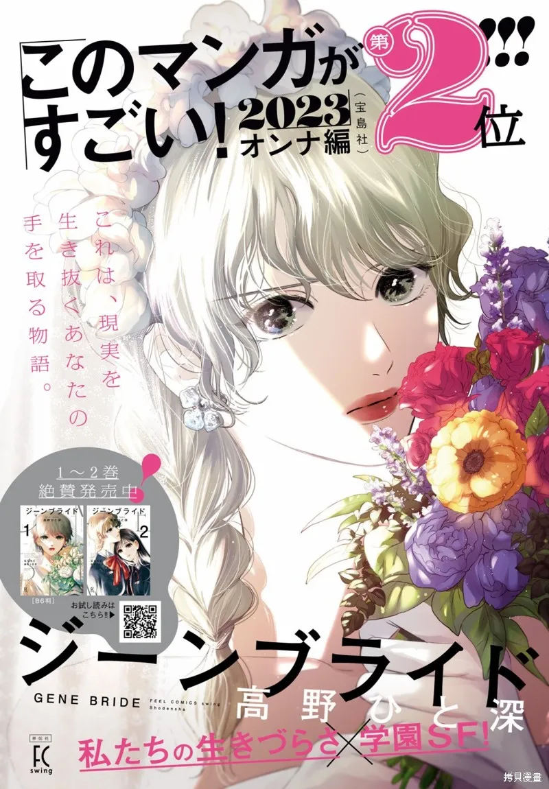 第10话 第5页