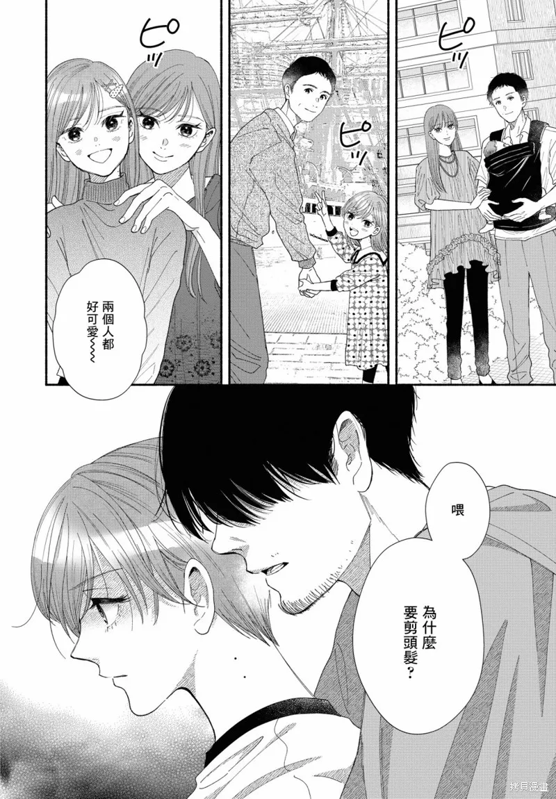 第10话 第26页