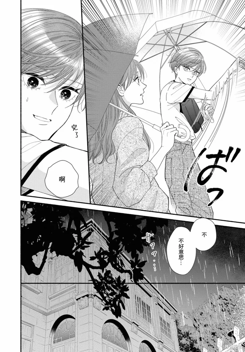 第10话 第34页