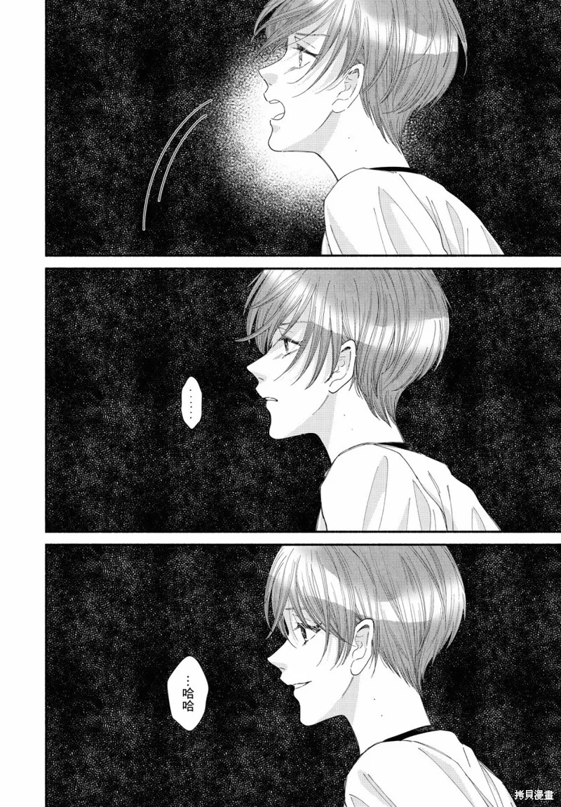 第10话 第36页