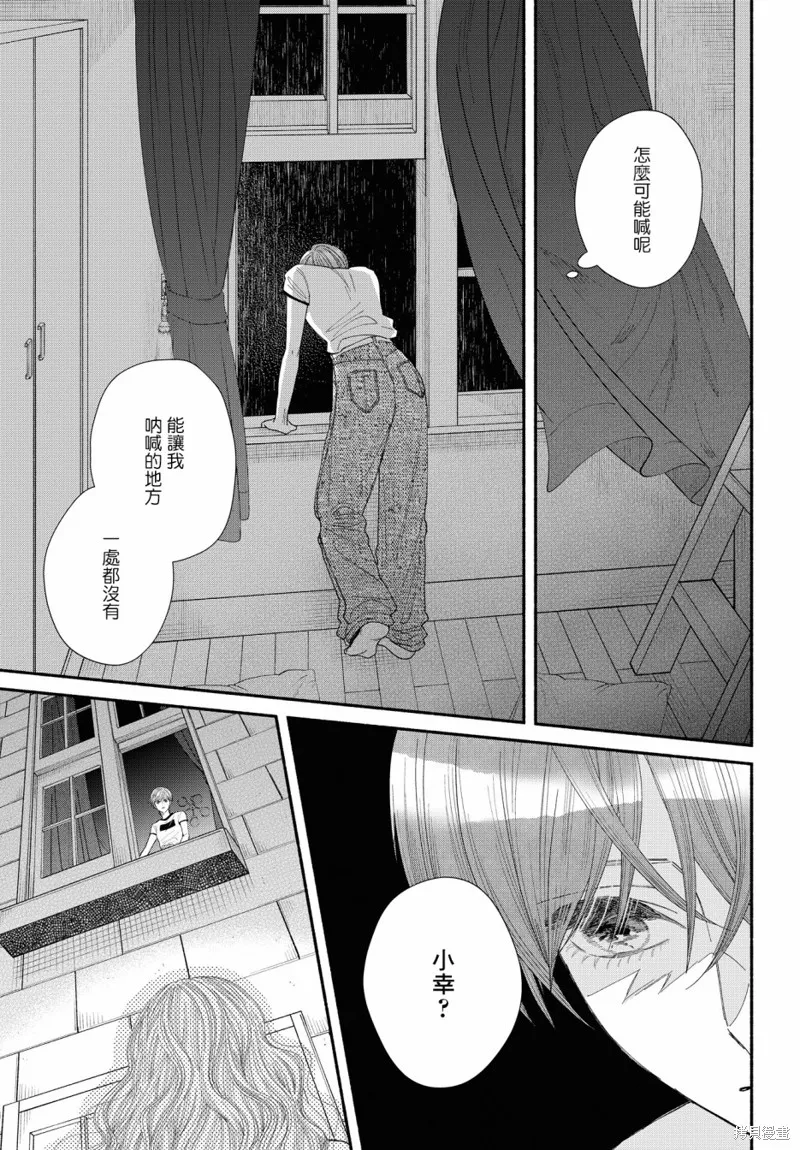 第10话 第37页