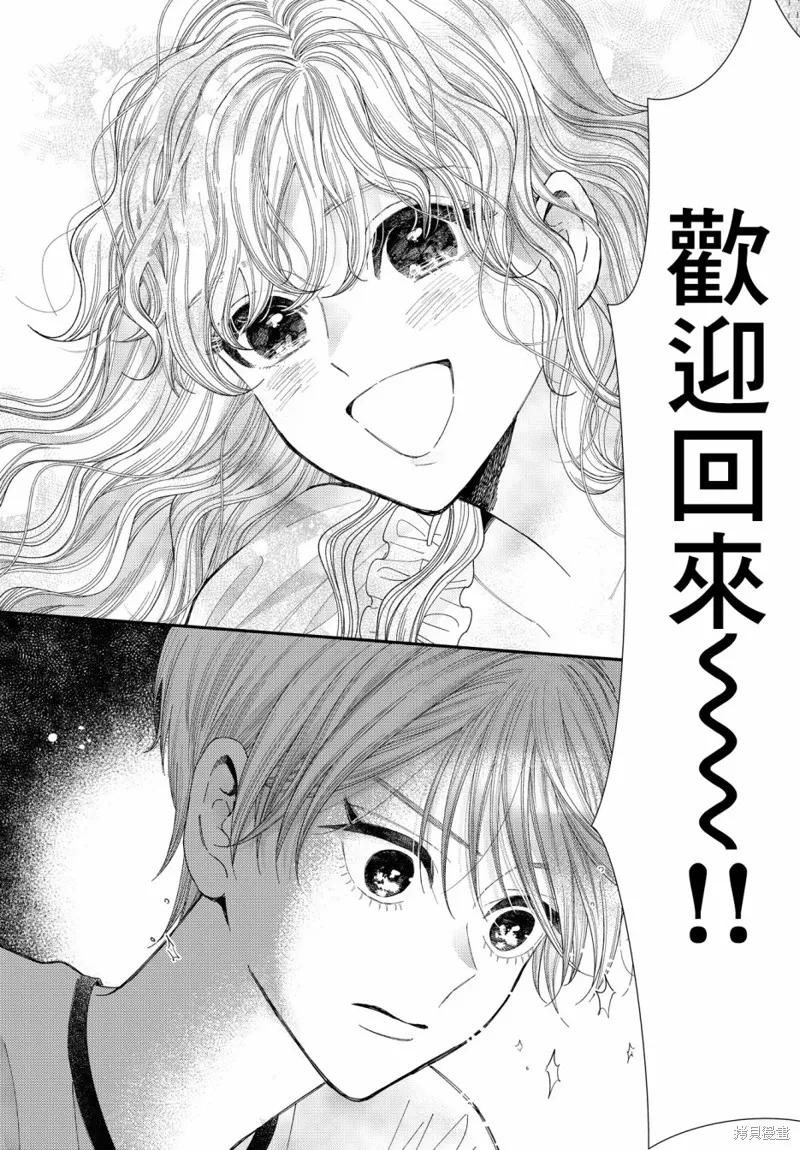 第10话 第38页