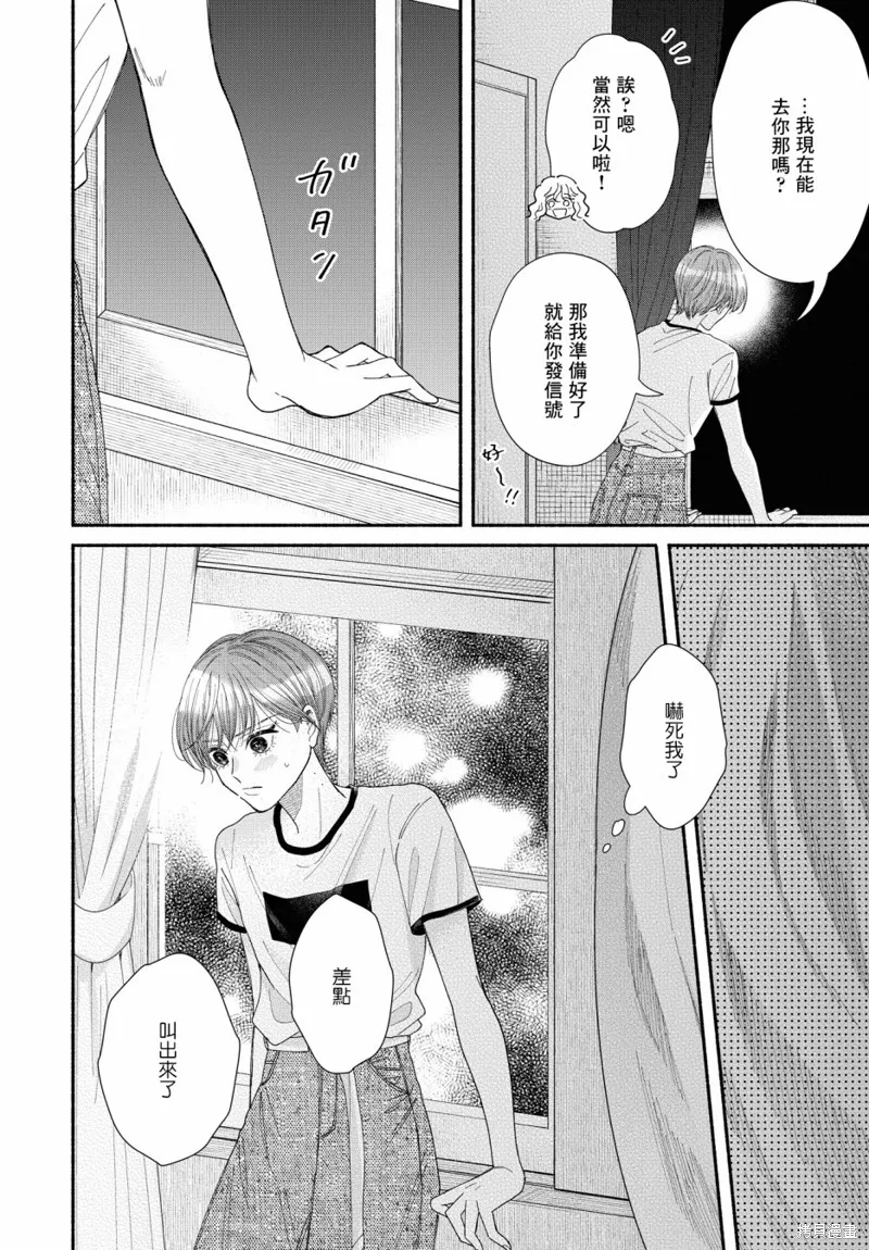 第10话 第40页