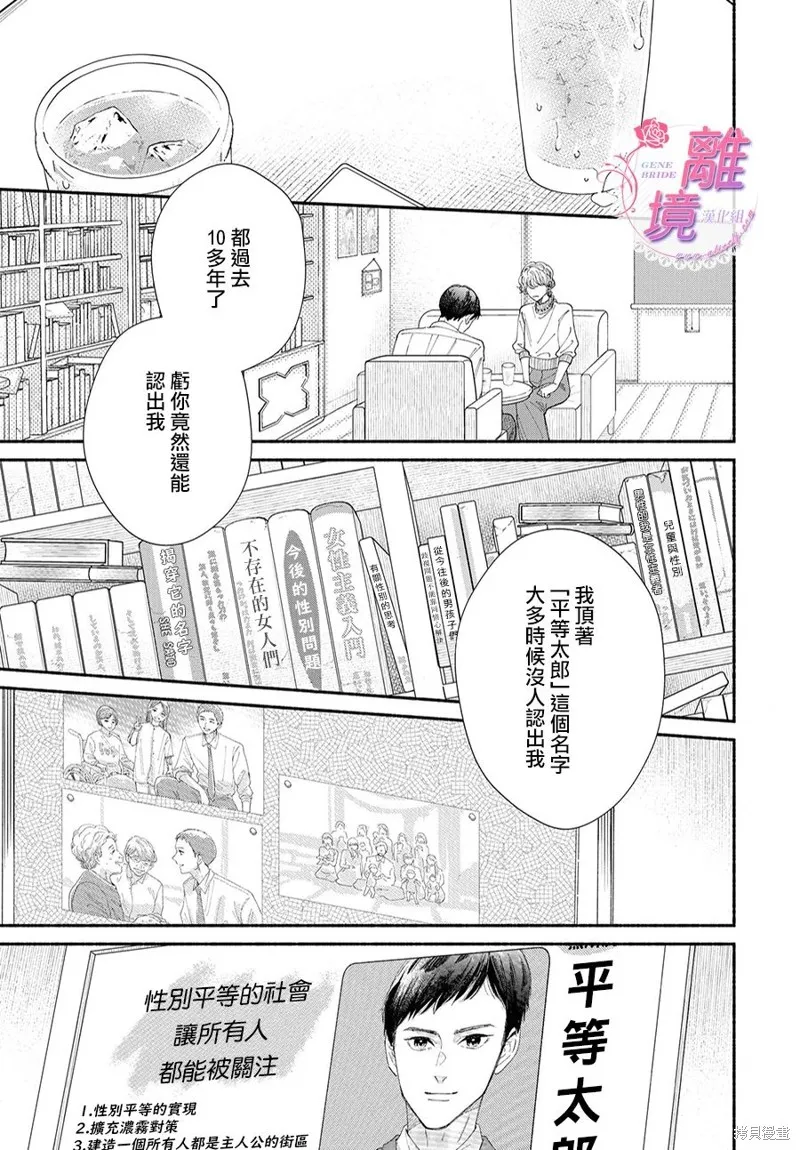 第11话 第15页