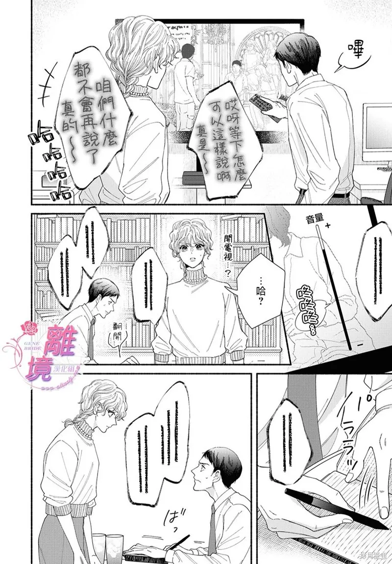 第11话 第22页