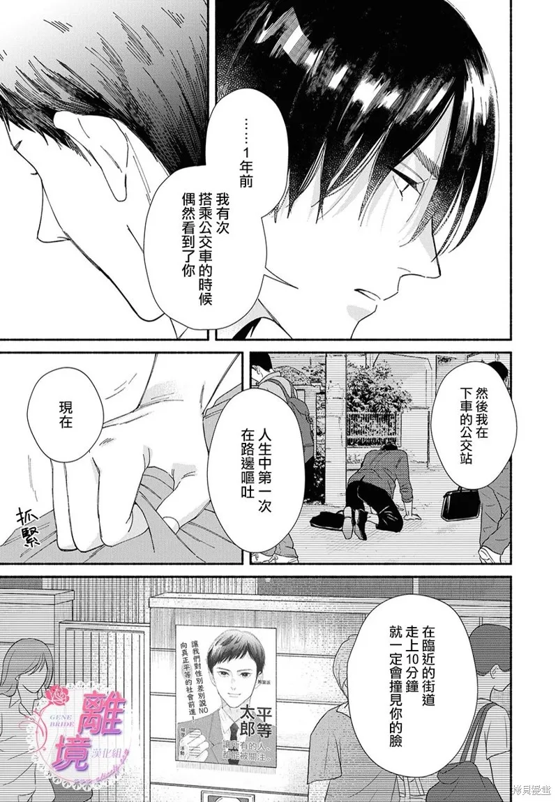 第12话 第22页
