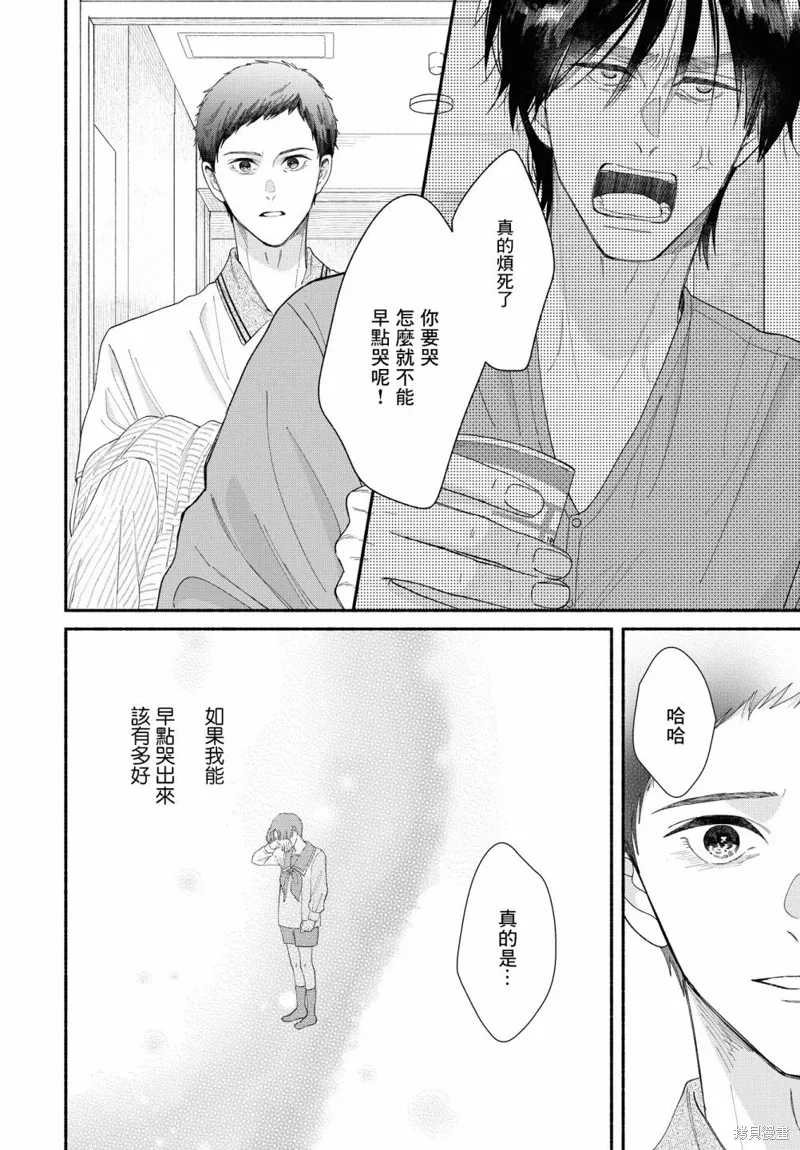 第12.5话 第19页