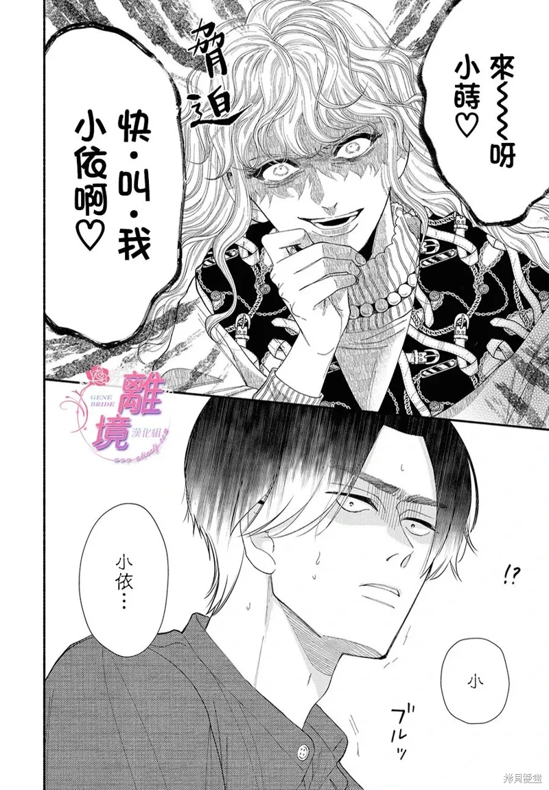 第13话 第30页
