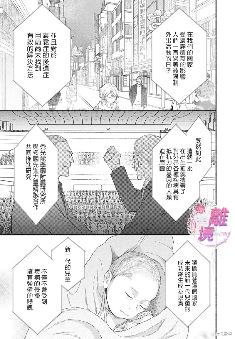 第13话 第35页