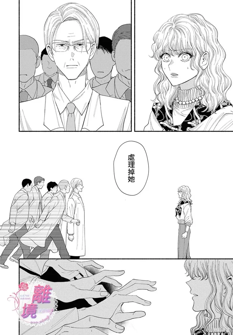 第13话 第38页