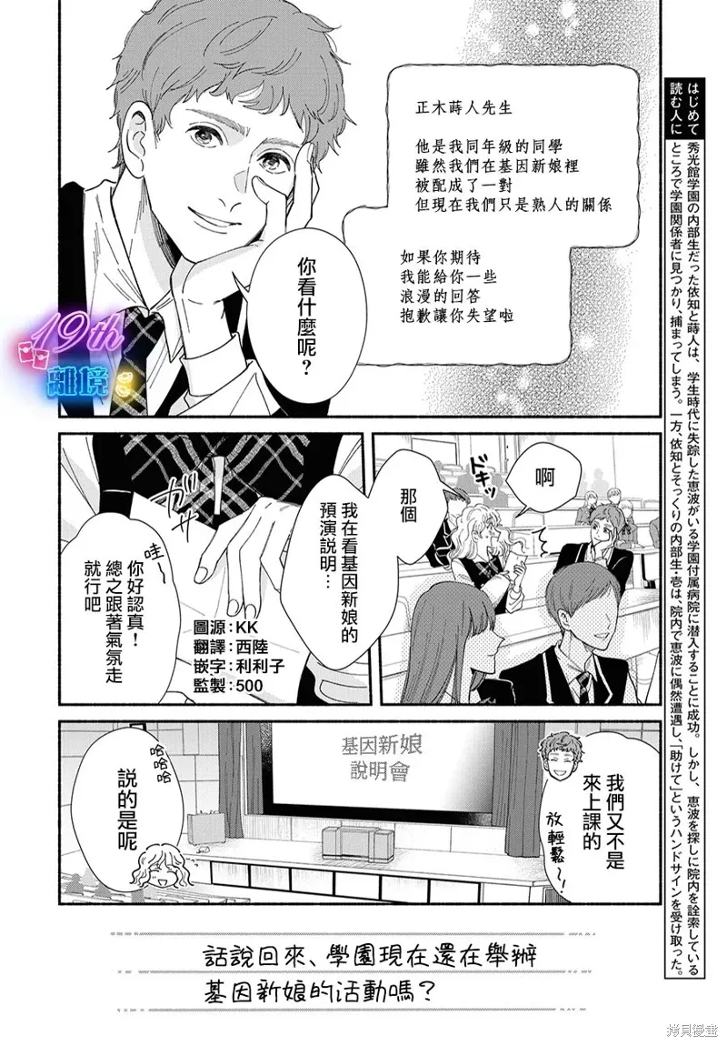 第14话 第4页