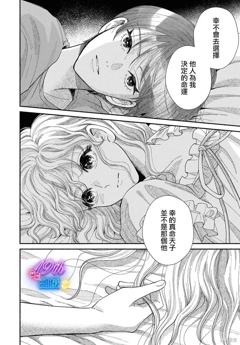第14话 第22页