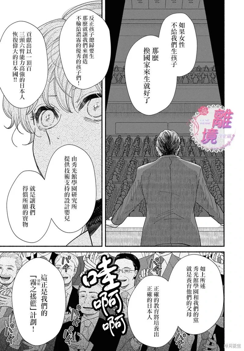第15话 第13页