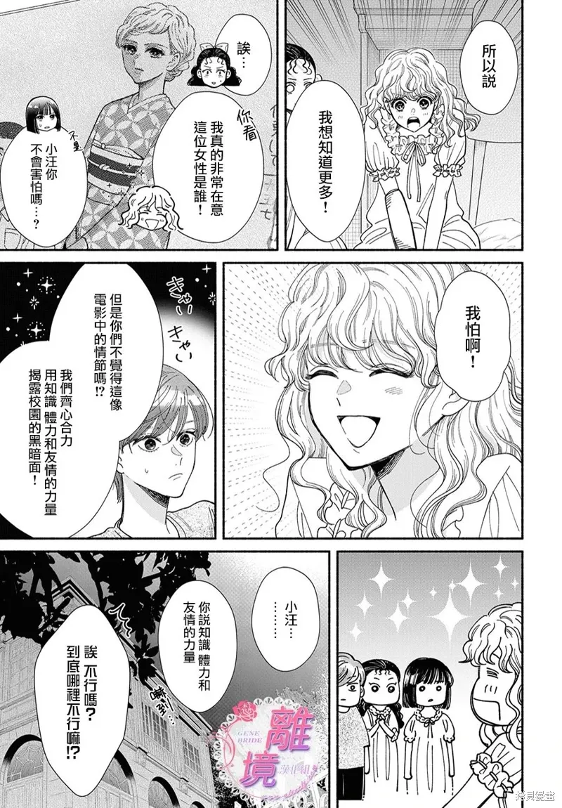 第15话 第17页