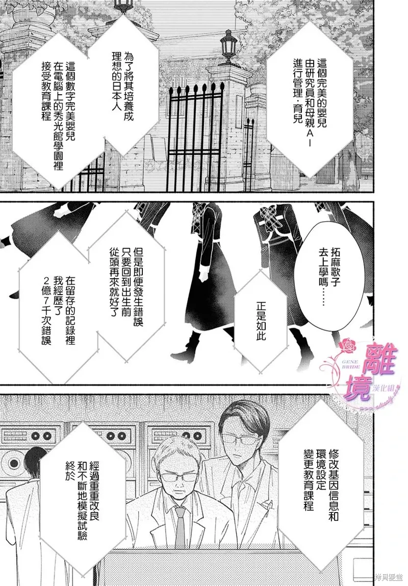 第15话 第19页