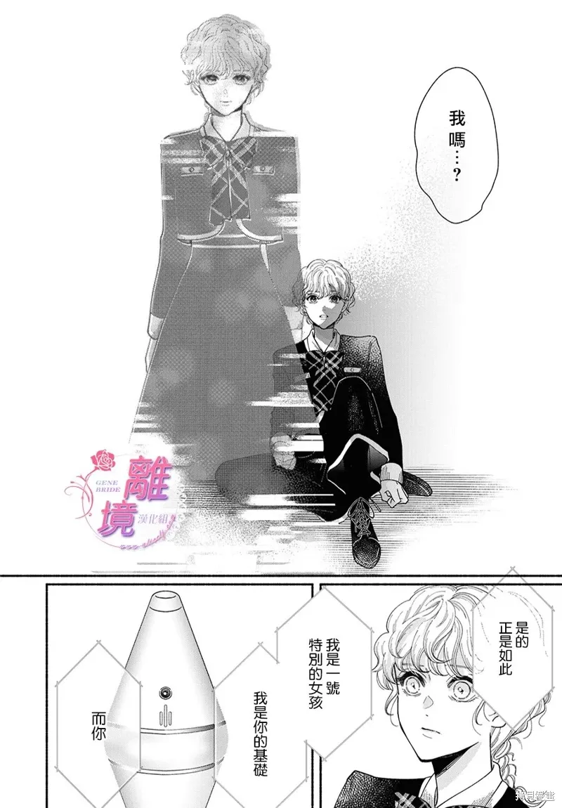 第15话 第22页