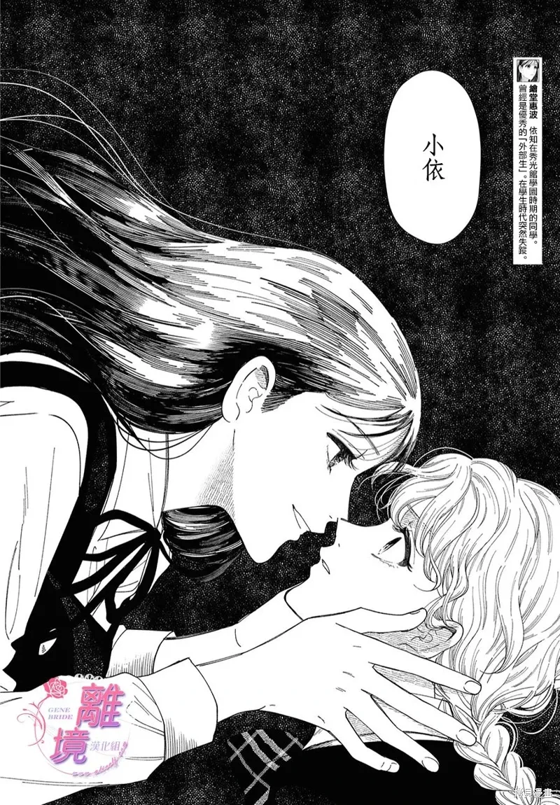 第15话 第28页