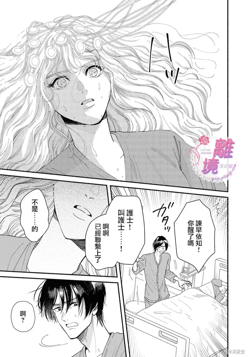 第15话 第29页