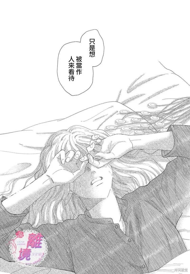 第15话 第31页
