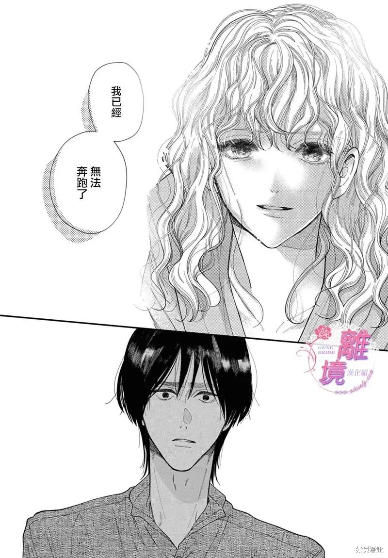 第16话 第12页