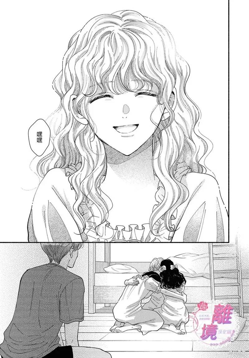 第16.5话 第16页