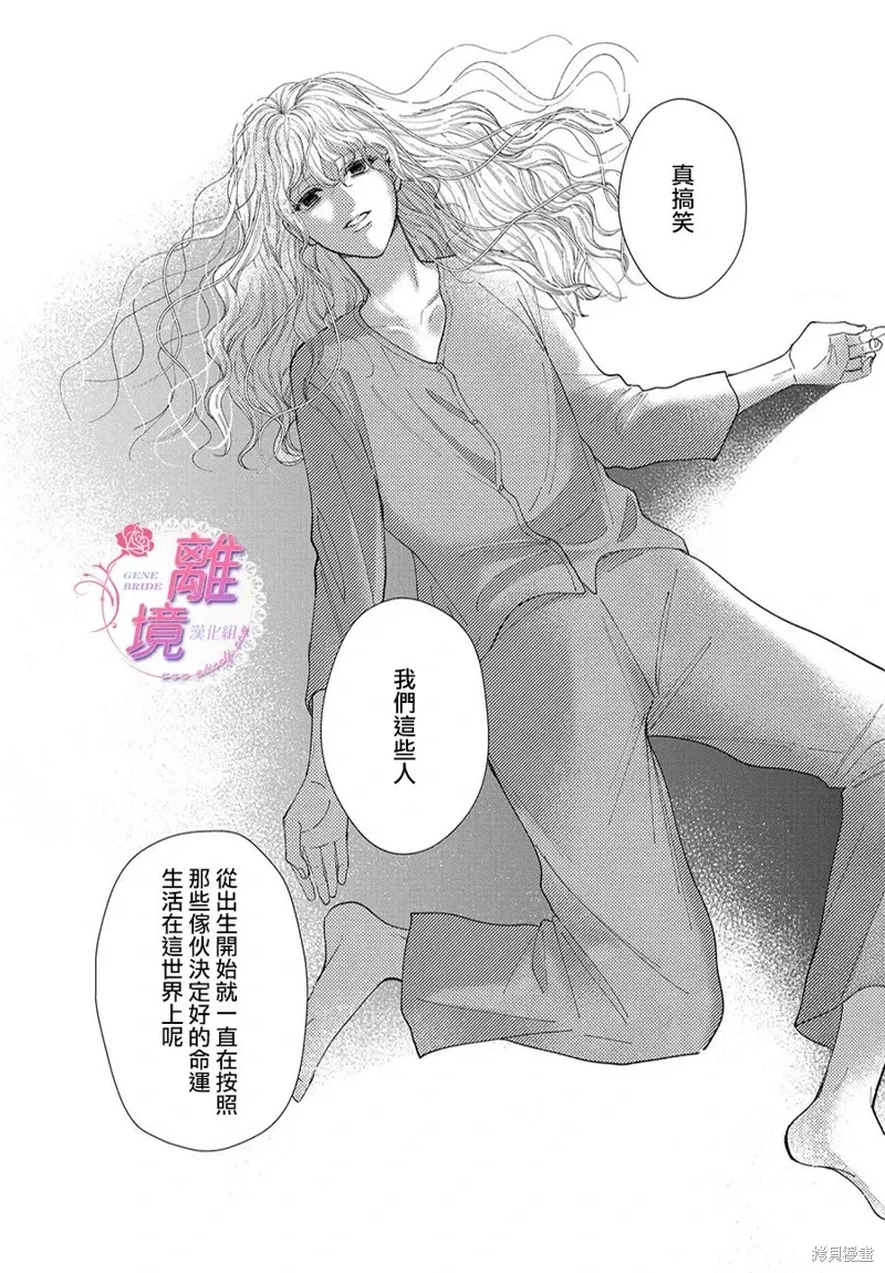 第17话 第16页