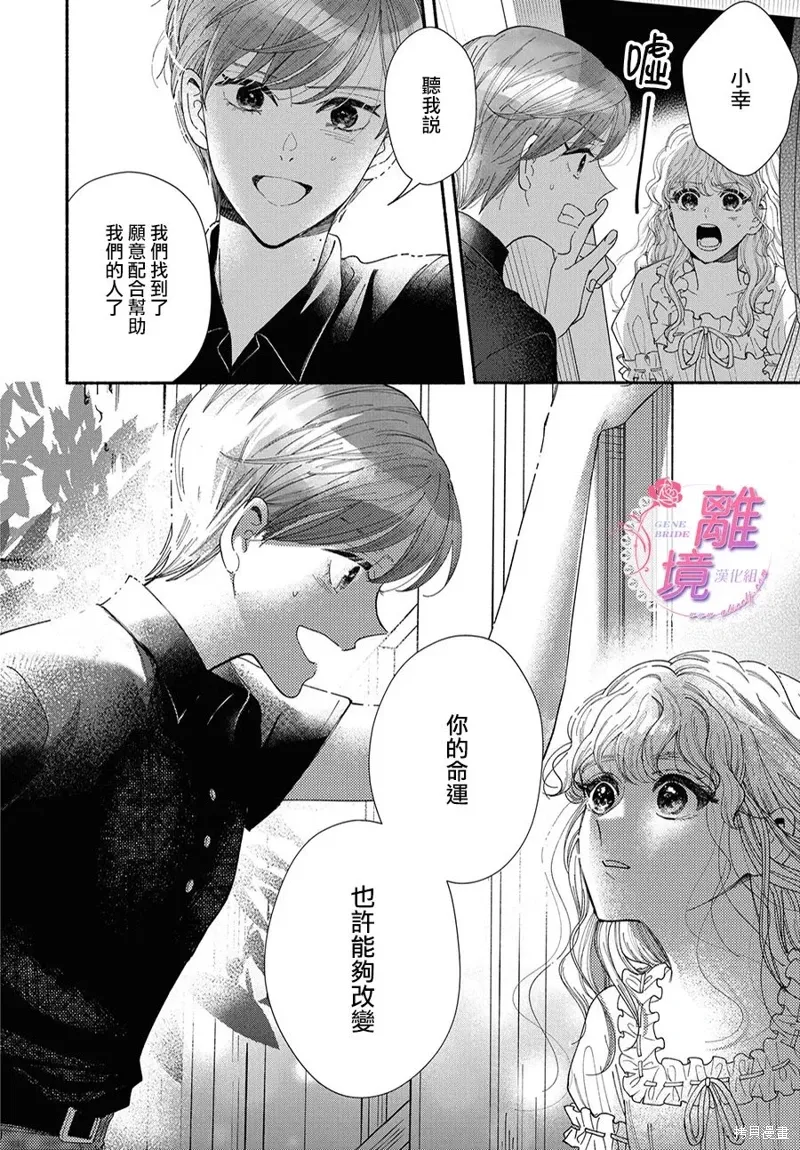 第17话 第28页