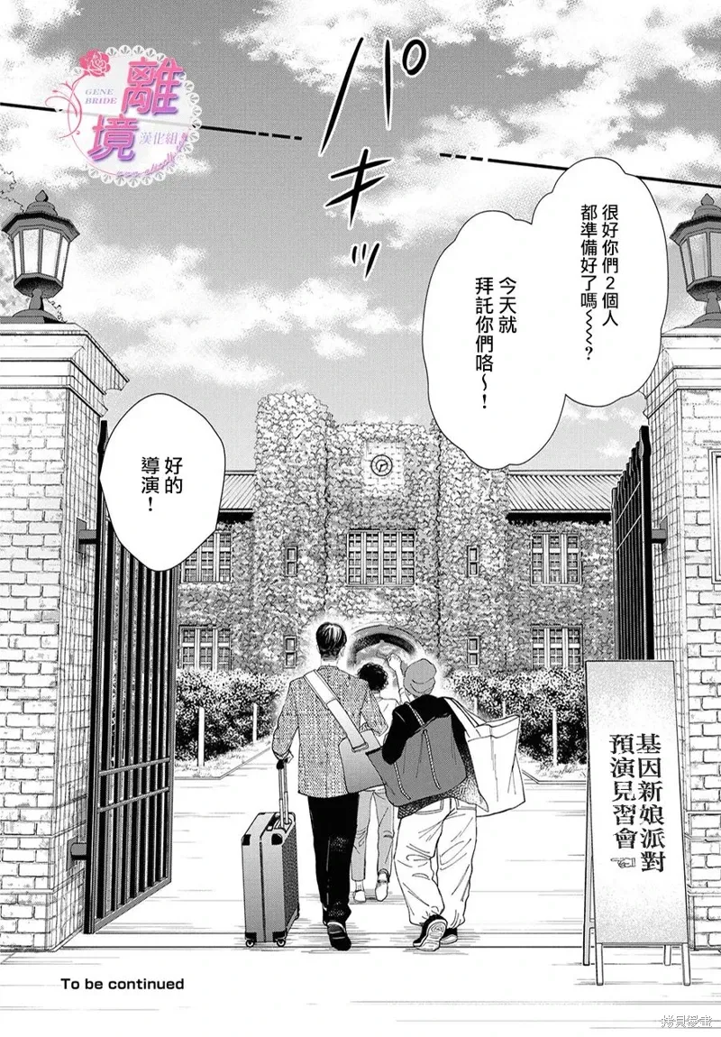 第17话 第34页