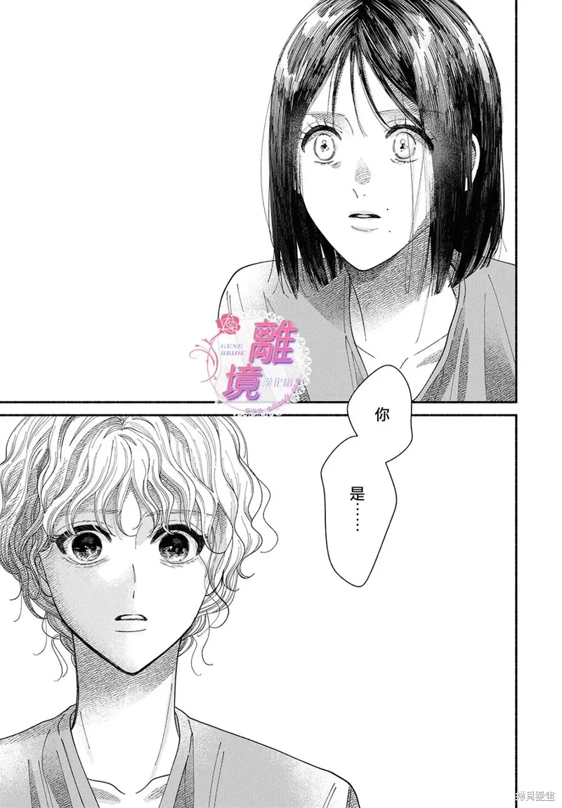 第18话 第35页