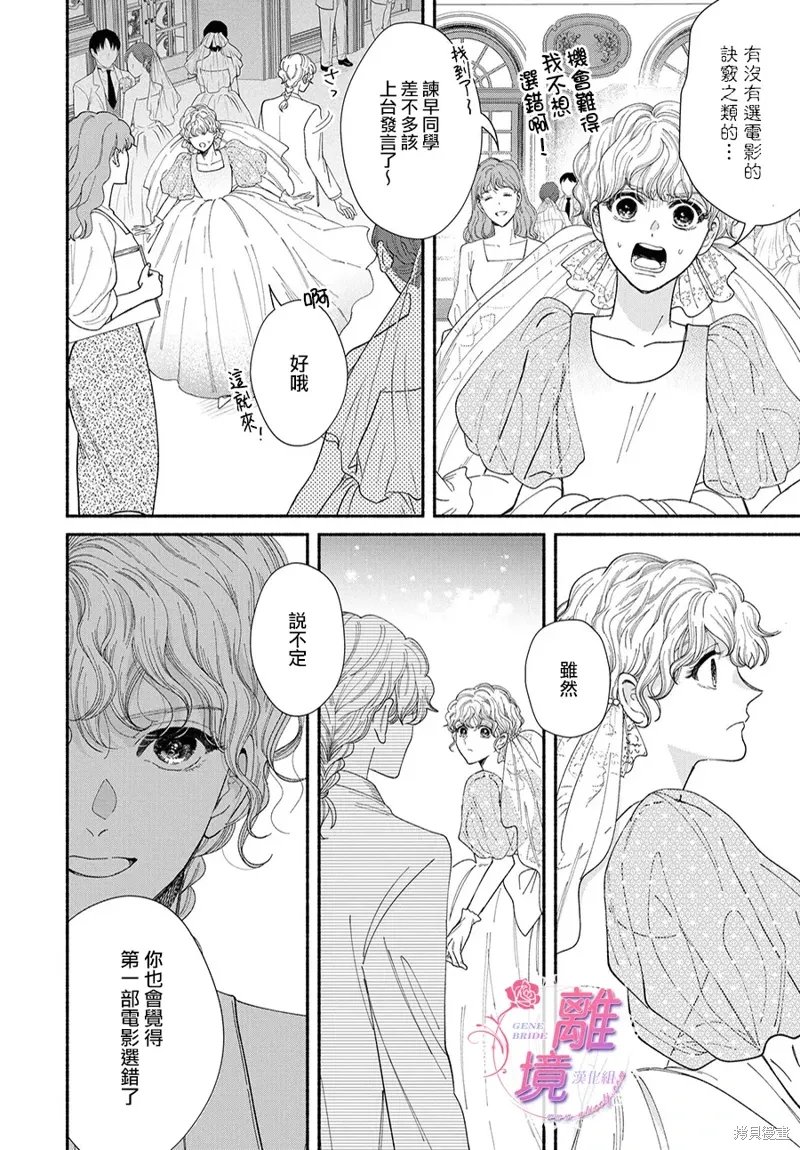 第19话 第19页