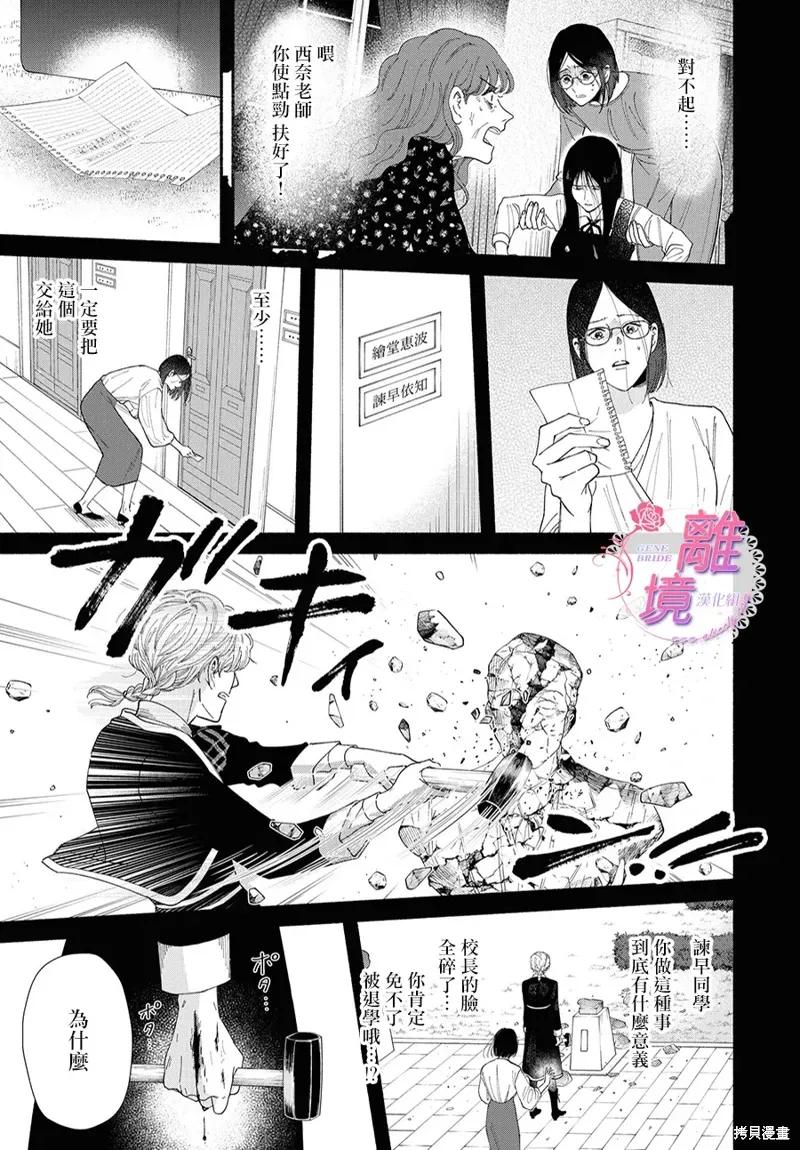 第19话 第22页