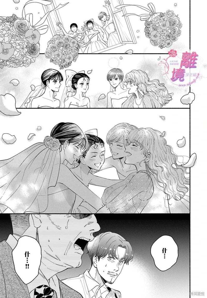第20话 第15页