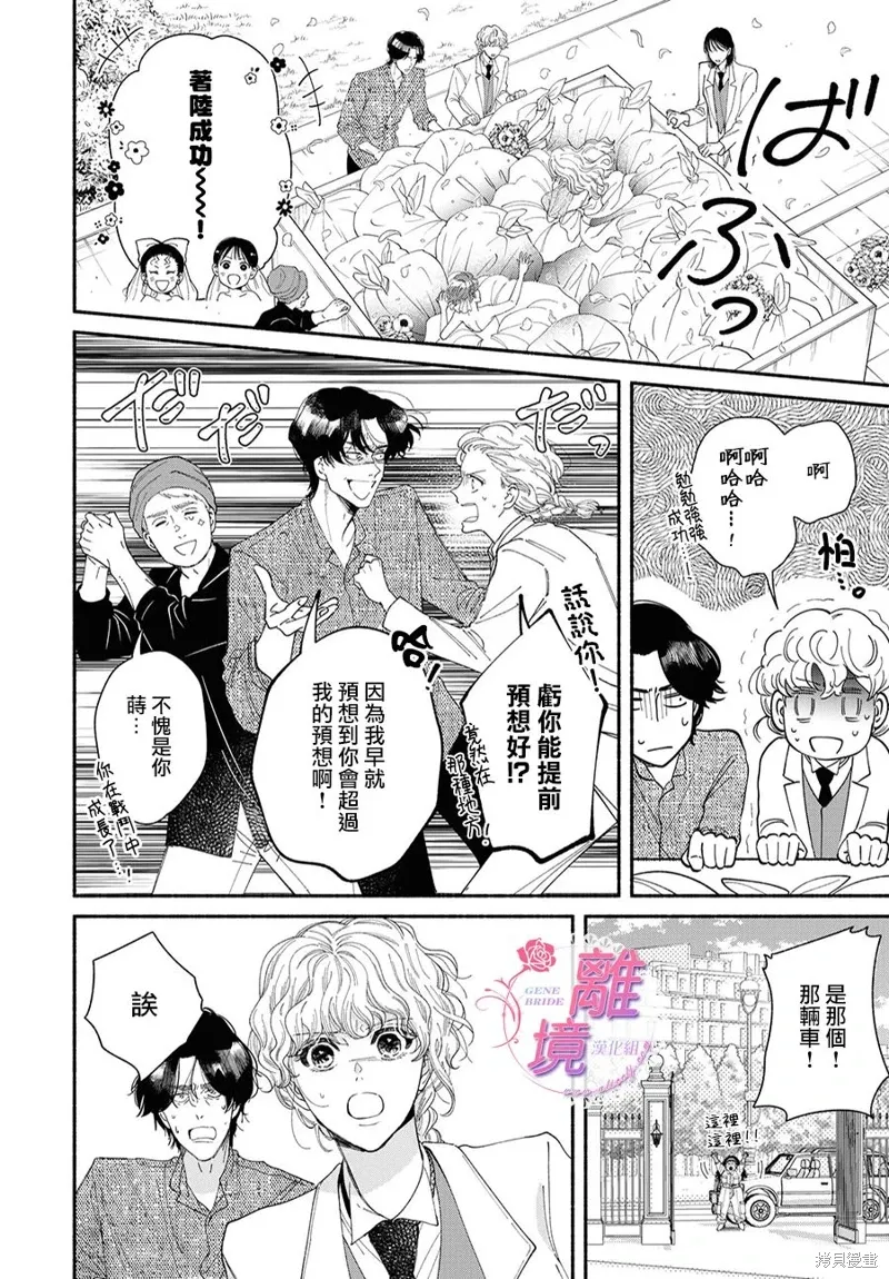 第20话 第22页