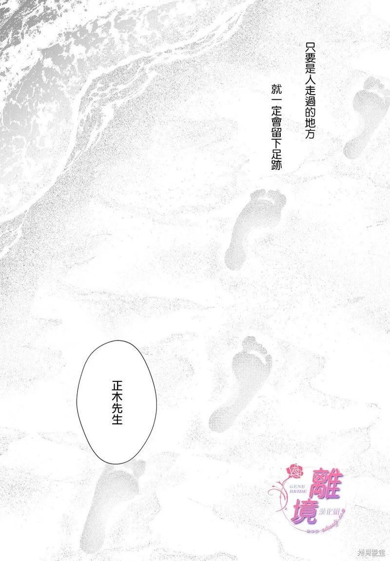 第20话 第30页