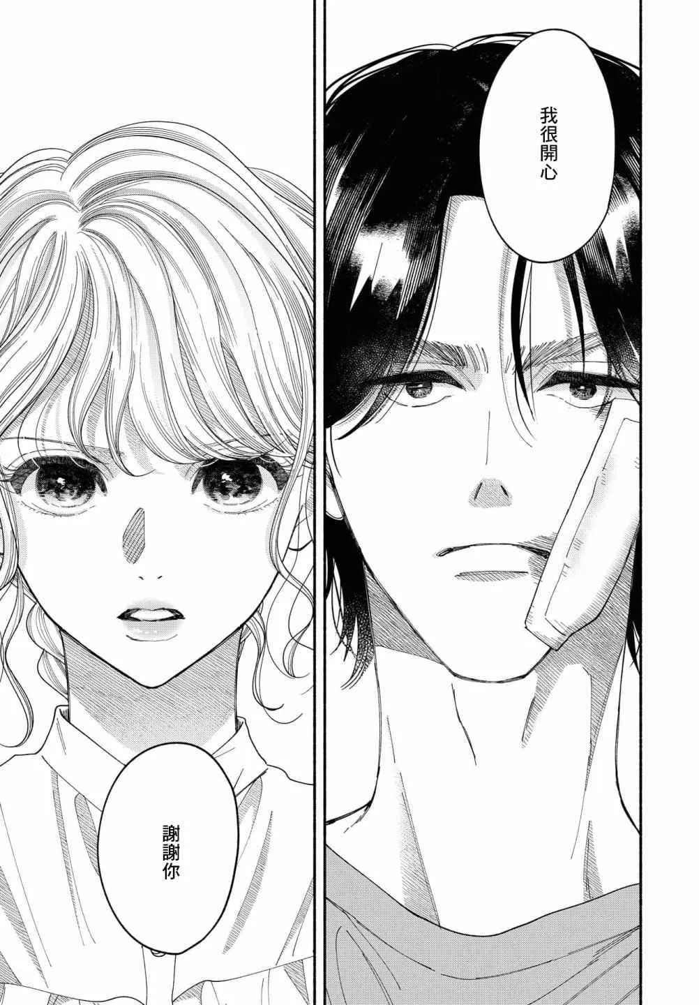 第06话 第18页